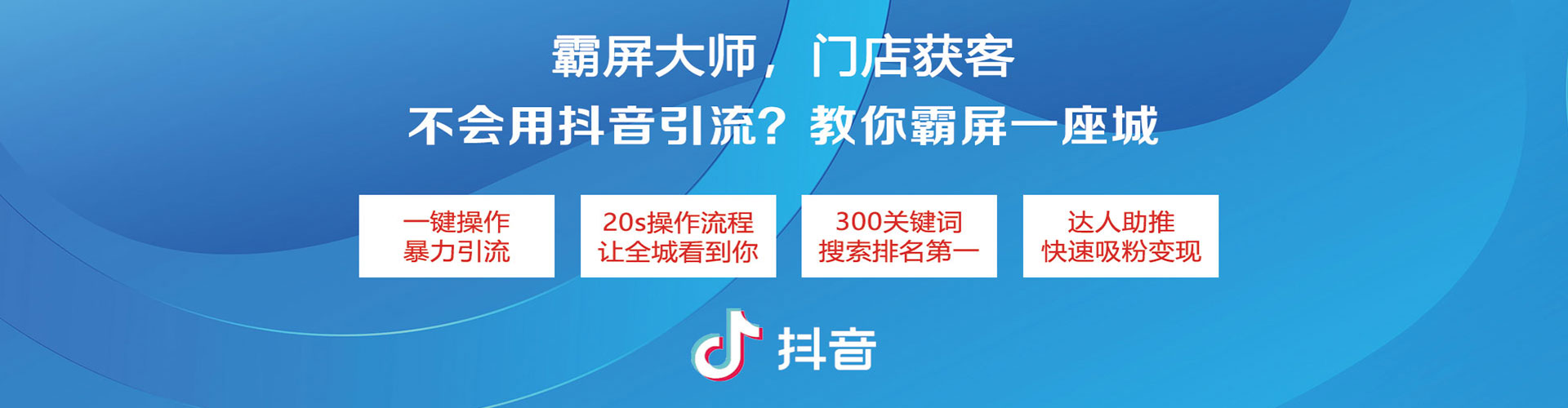 荔城百度推广返点